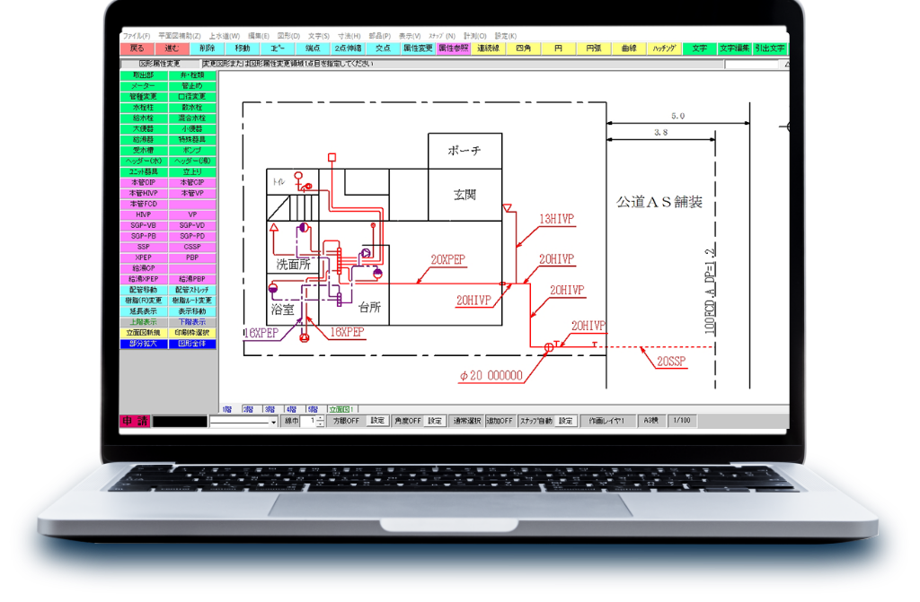 まずは無料デモンストレーションにて申請くんの使い方をご説明します！