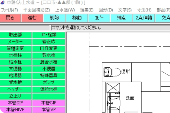 専門用語や記号を使わず、誰にでも伝わる日本語で機能表現