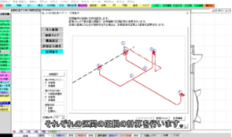 ガスCAD