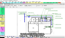 設備CAD