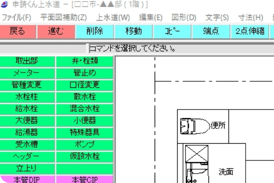 専門用語や記号を使わず、誰にでも伝わる日本語で機能表現