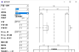 道路掘削図の簡単作成！