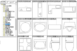 建築図用部品等も登録済み！